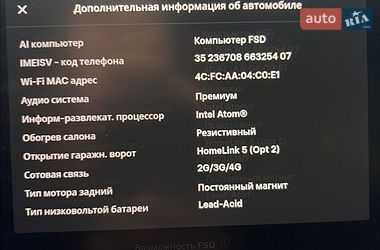 Седан Tesla Model 3 2018 в Врадиевке