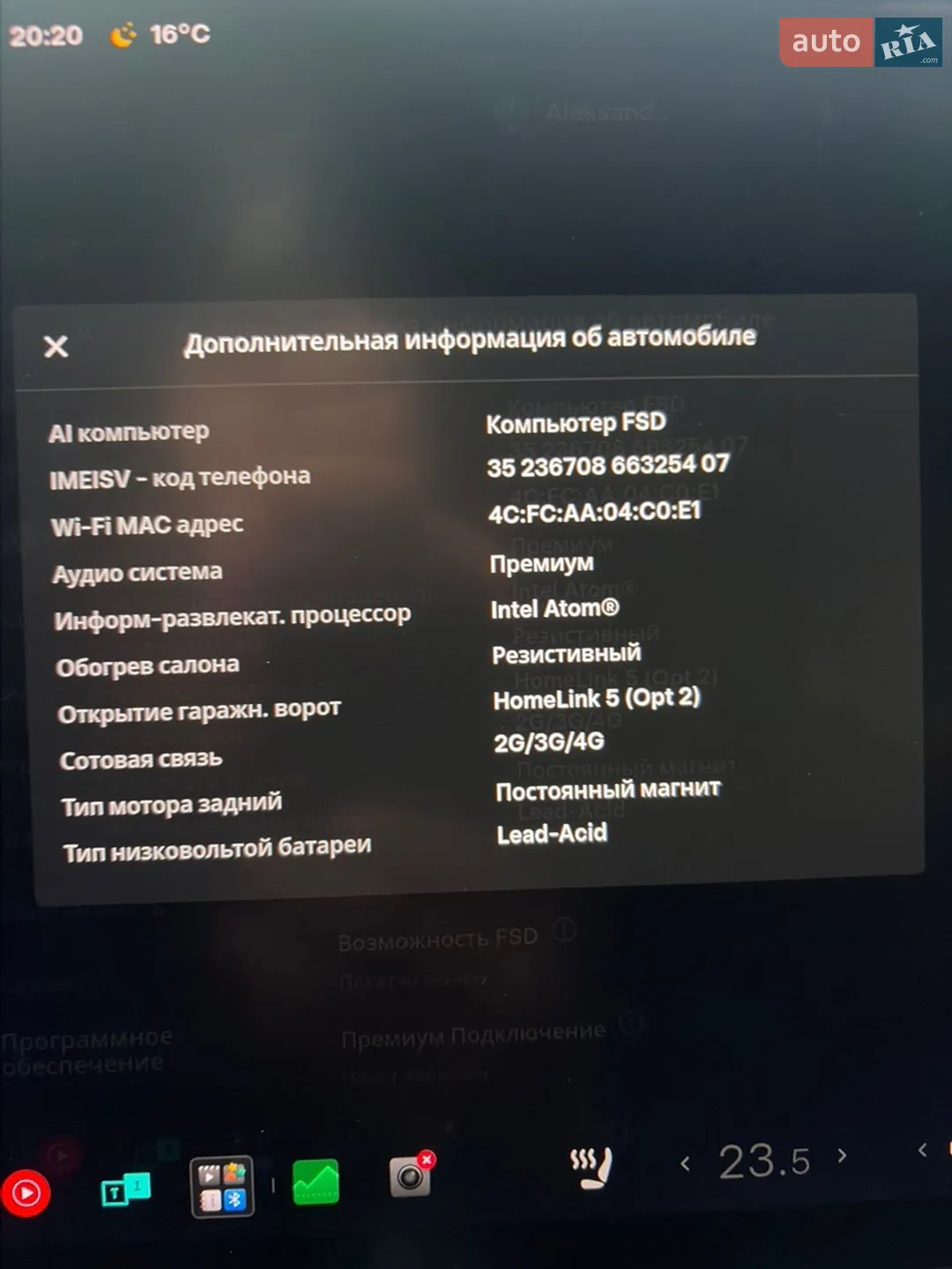 2018 Tesla Model 3 - мініатюра 16