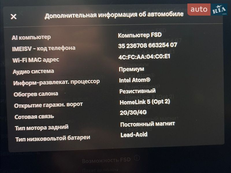 Седан Tesla Model 3 2018 в Врадиевке