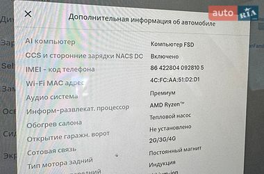 Седан Tesla Model 3 2022 в Каменец-Подольском