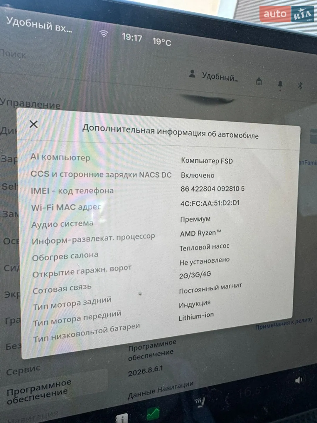 2022 Tesla Model 3 - мініатюра 20