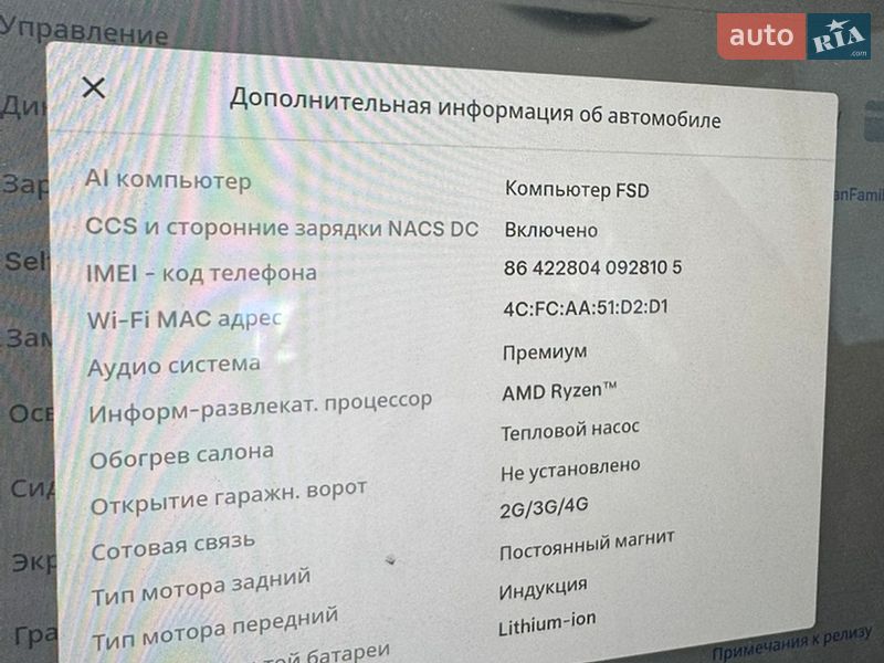 Седан Tesla Model 3 2022 в Каменец-Подольском