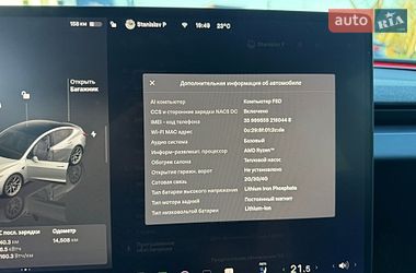 Седан Tesla Model 3 2024 в Золочеве