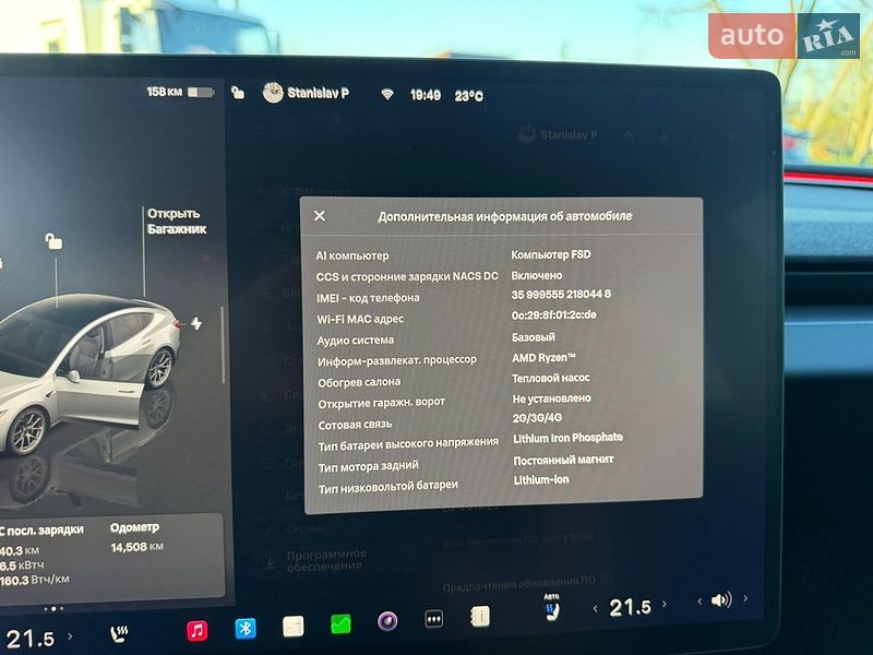 Седан Tesla Model 3 2024 в Золочеве