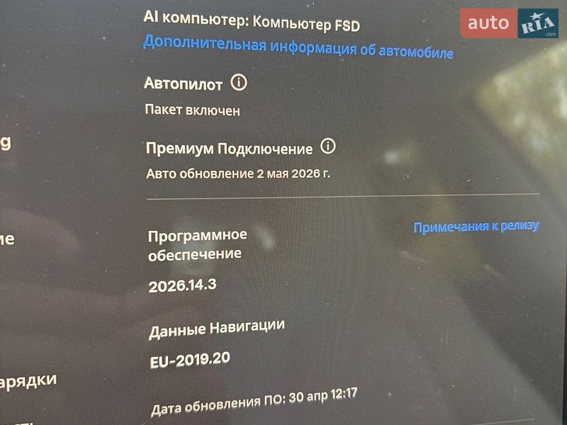 Седан Tesla Model 3 2023 в Ровно