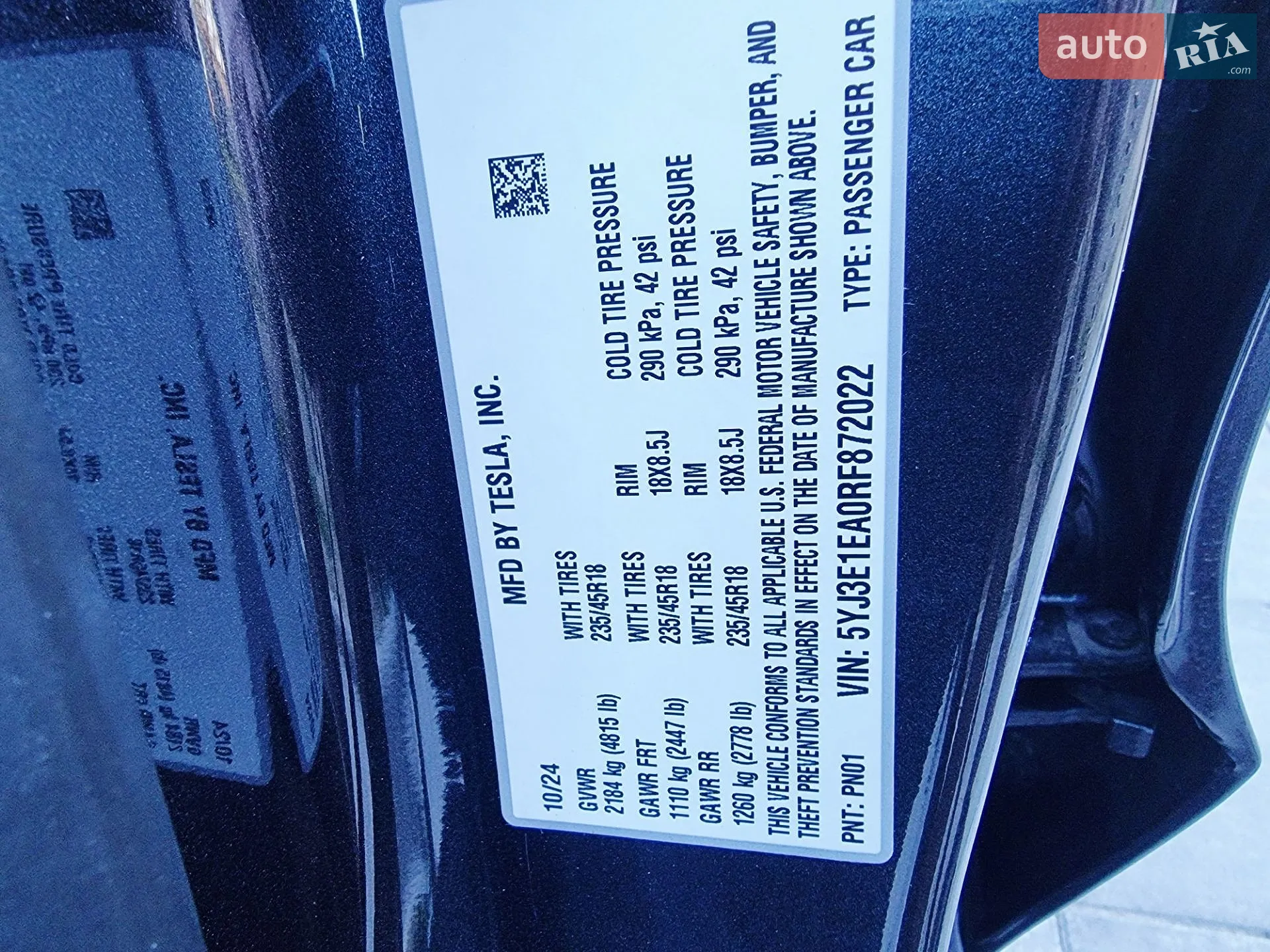 2024 Tesla Model 3 - мініатюра 28