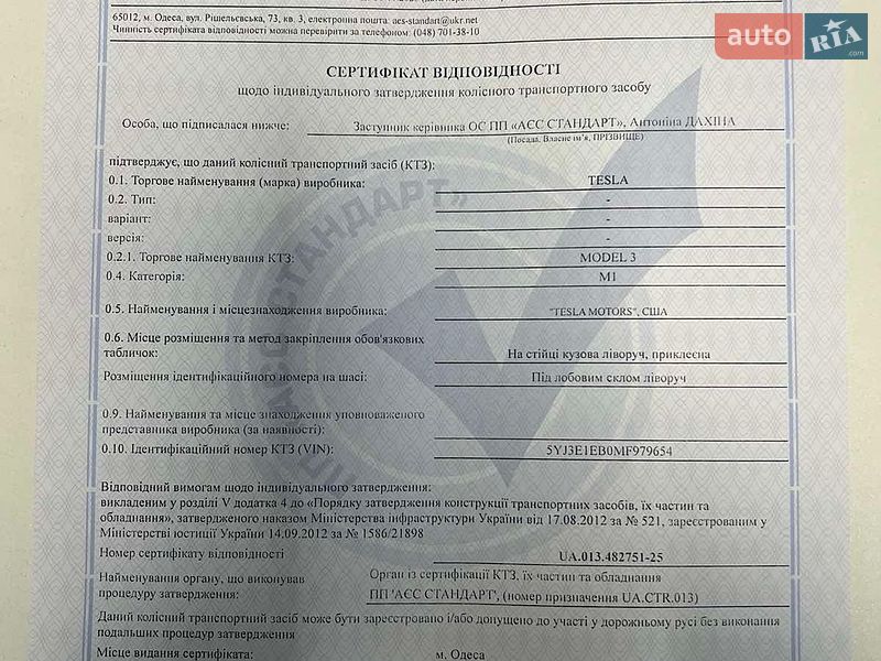 Седан Tesla Model 3 2021 в Ірпені