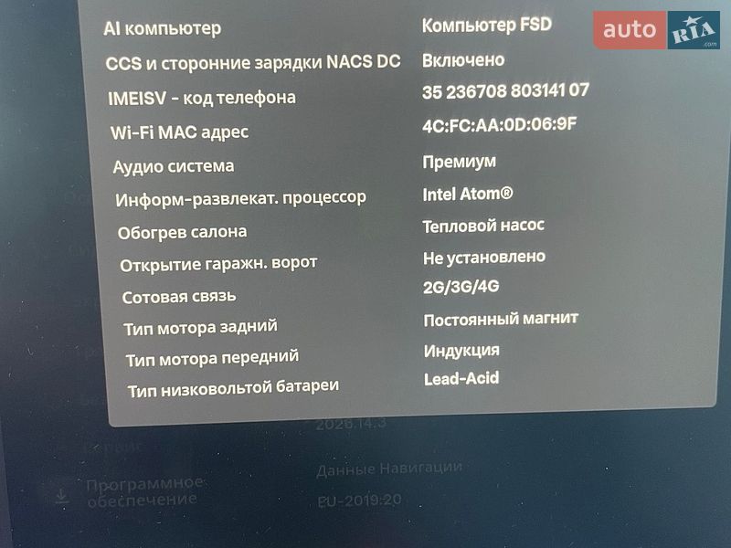 Седан Tesla Model 3 2021 в Харькове