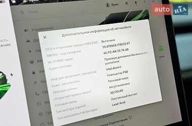 Седан Tesla Model 3 2021 в Вінниці