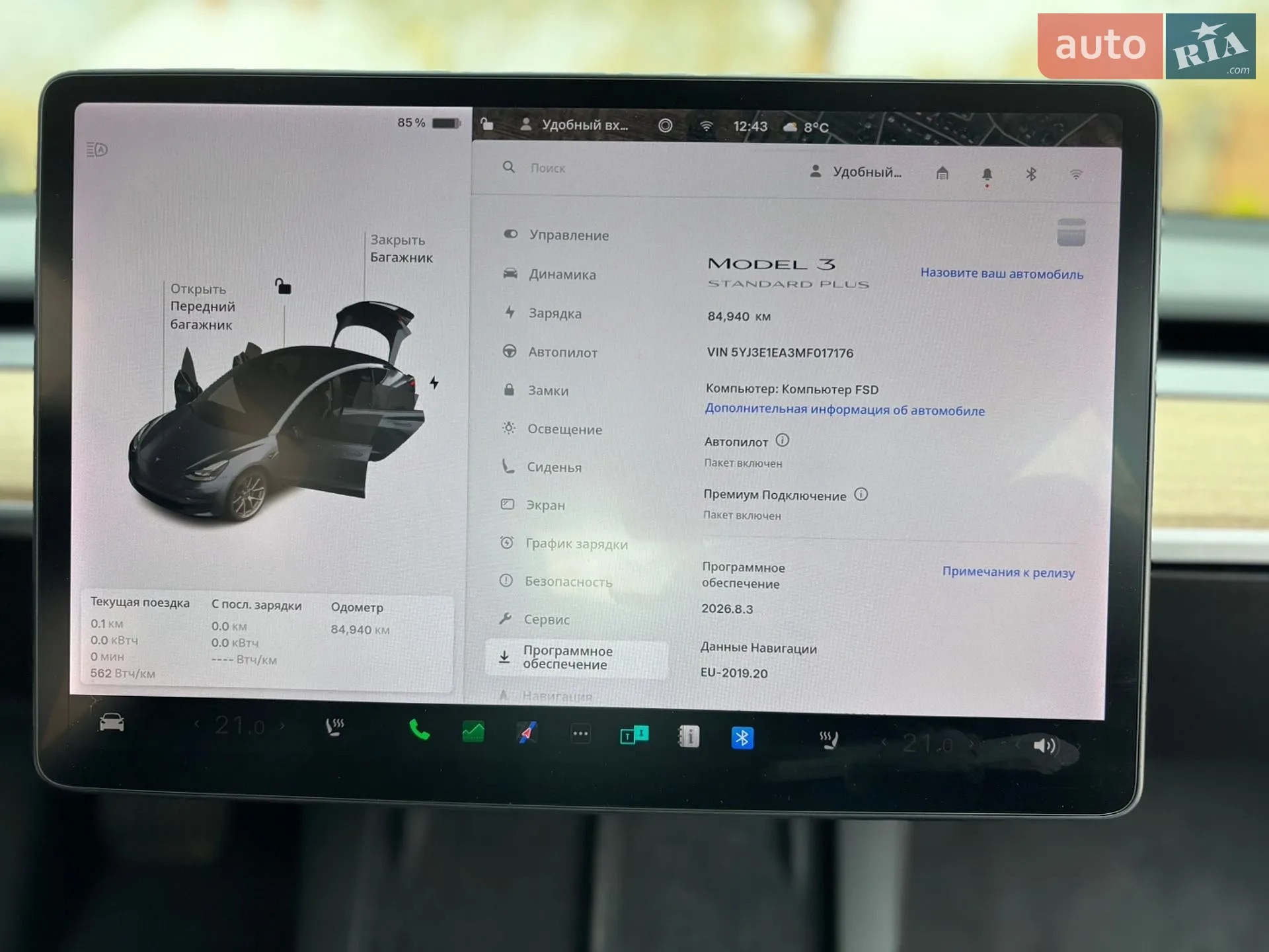 2021 Tesla Model 3 - мініатюра 20