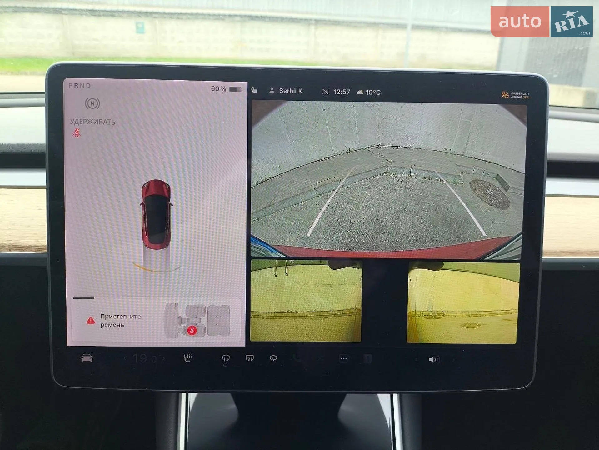 2018 Tesla Model 3 - мініатюра 28