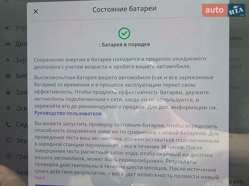 Седан Tesla Model 3 2019 в Кропивницькому