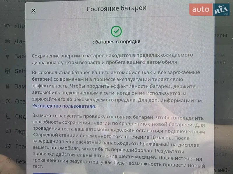 Седан Tesla Model 3 2019 в Кропивницькому документ
