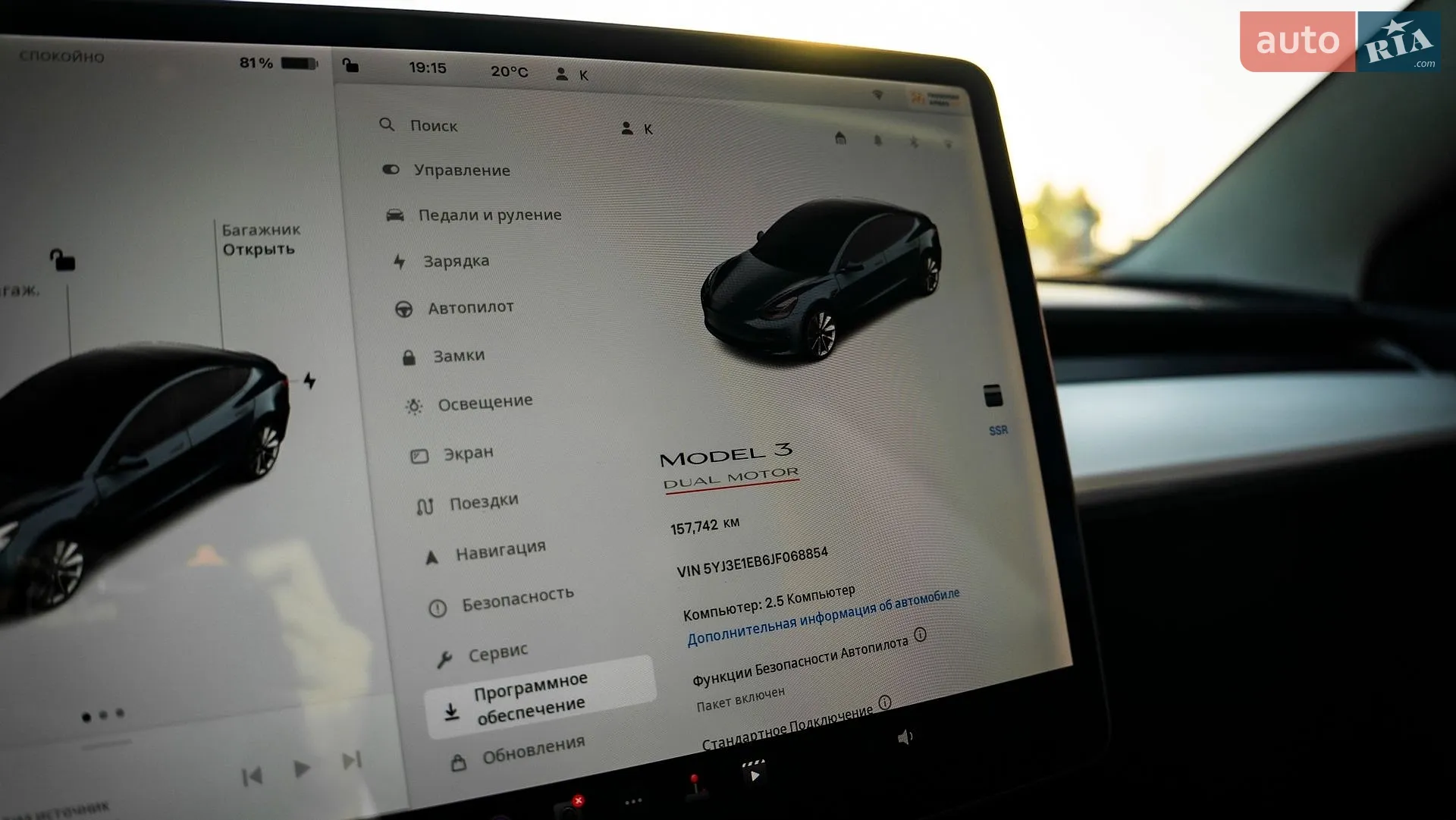 2018 Tesla Model 3 - мініатюра 24