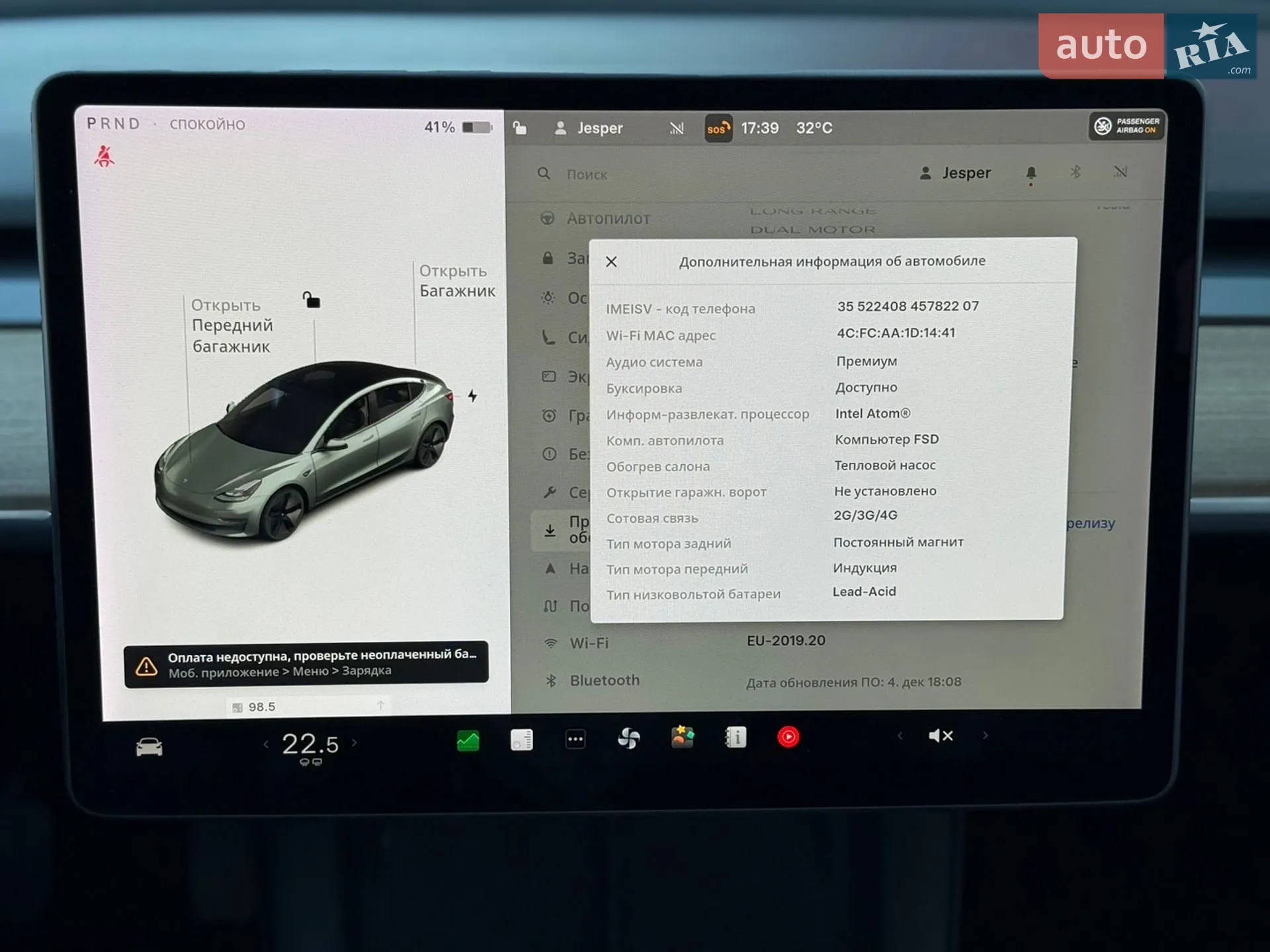 2021 Tesla Model 3 - мініатюра 25
