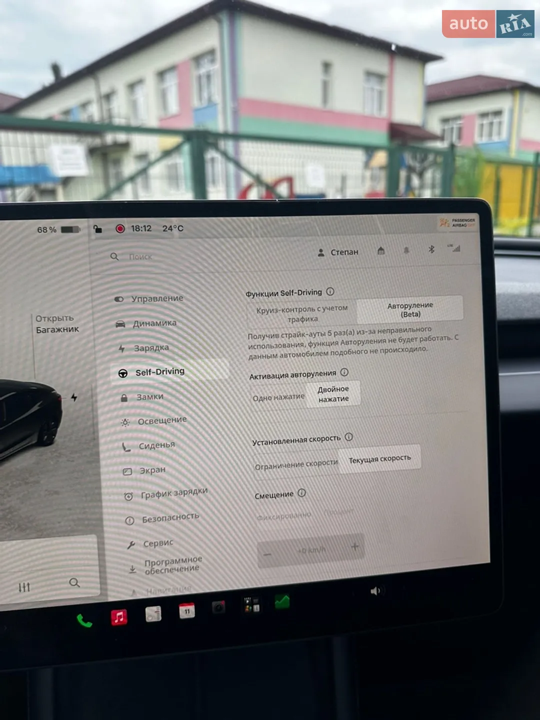 2025 Tesla Model 3 - мініатюра 19