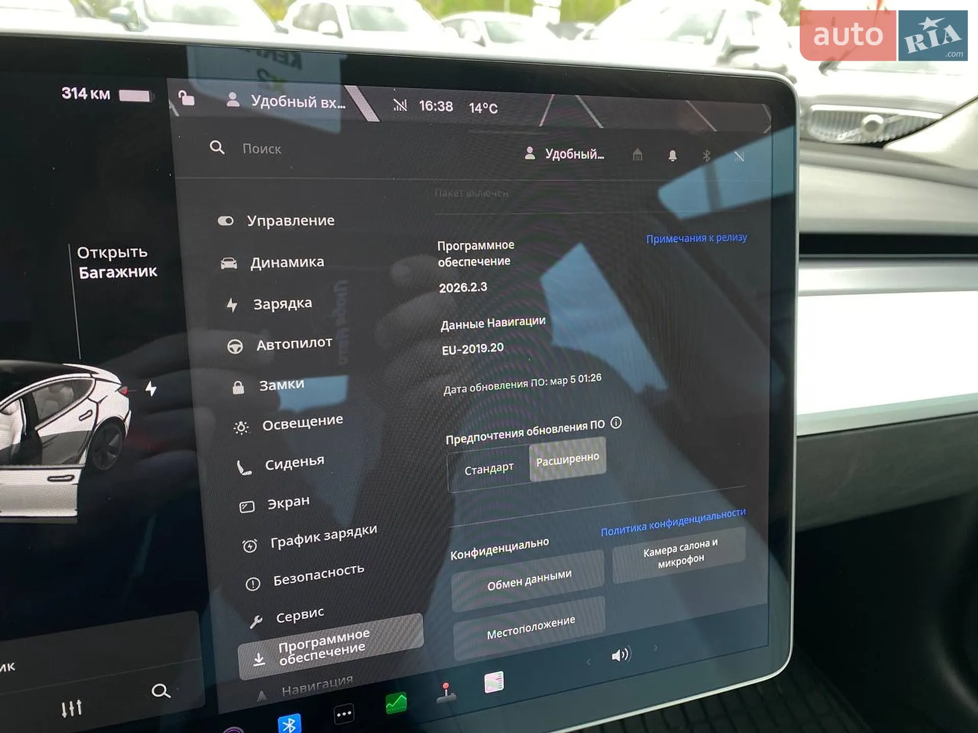 2018 Tesla Model 3 - мініатюра 14