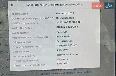 Седан Tesla Model 3 2018 в Києві