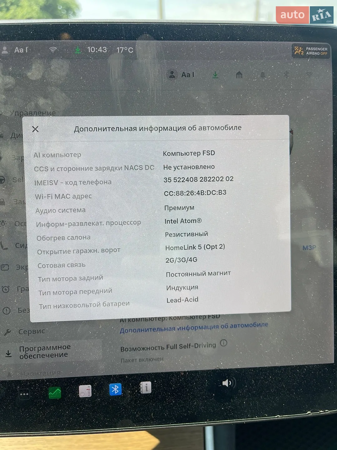 2018 Tesla Model 3 - мініатюра 5