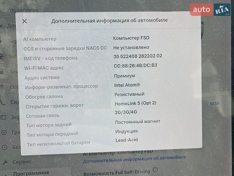 Седан Tesla Model 3 2018 в Києві
