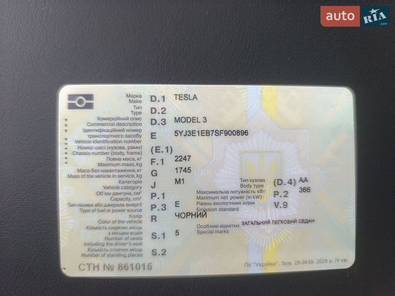 Седан Tesla Model 3 2024 в Звягеле