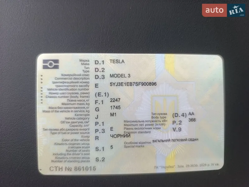 Седан Tesla Model 3 2024 в Звягеле документ