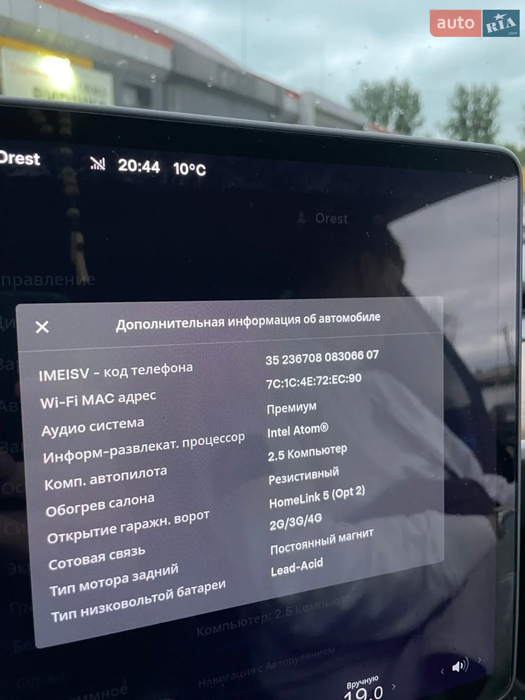 2018 Tesla Model 3 - мініатюра 9