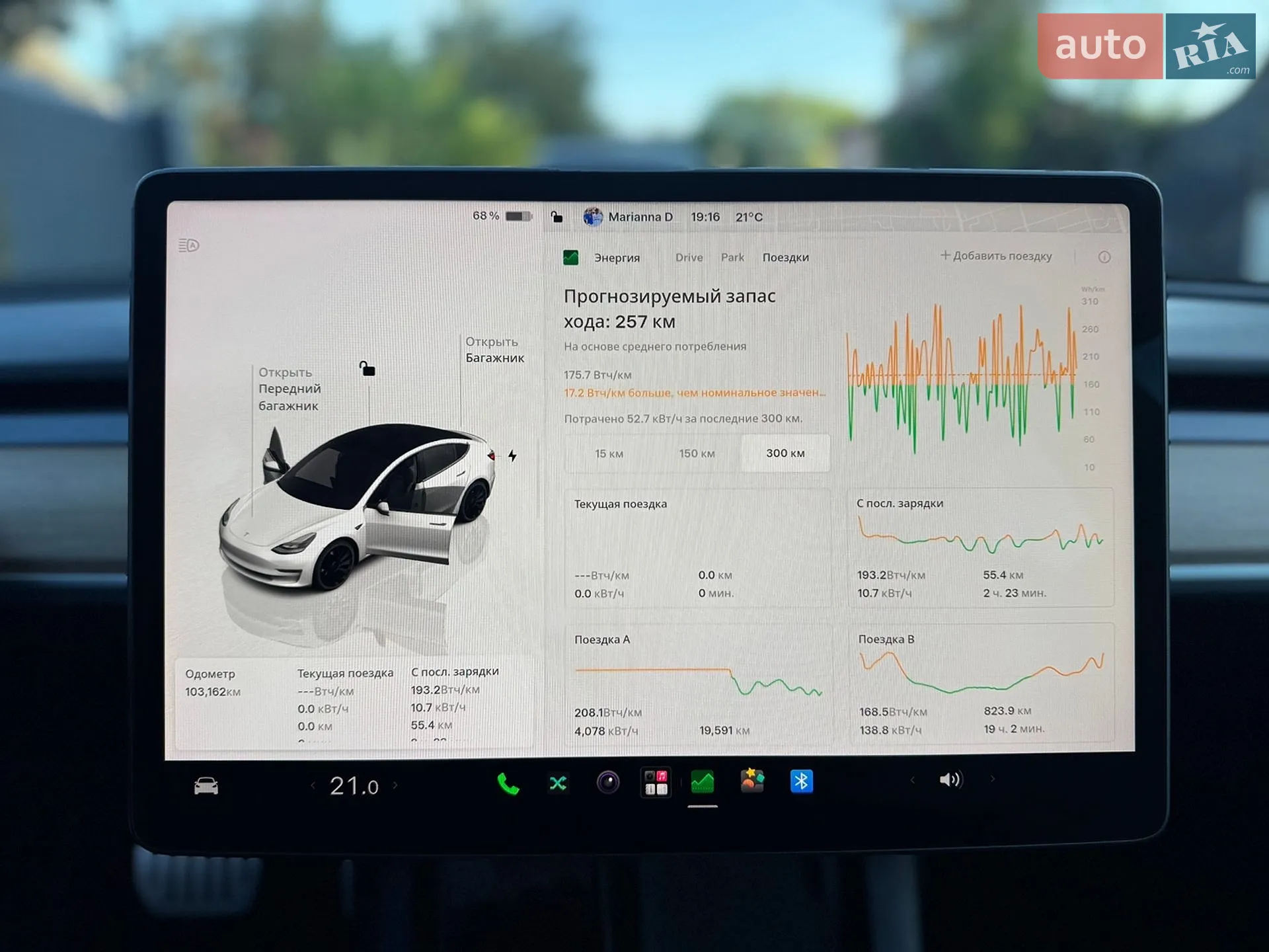 2022 Tesla Model 3 - мініатюра 48