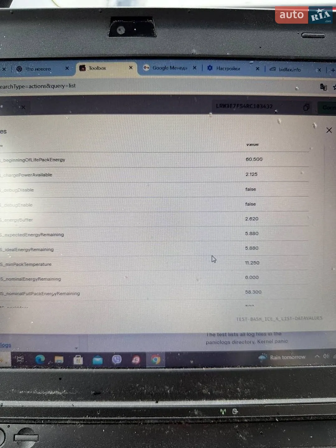 2024 Tesla Model 3 - мініатюра 39