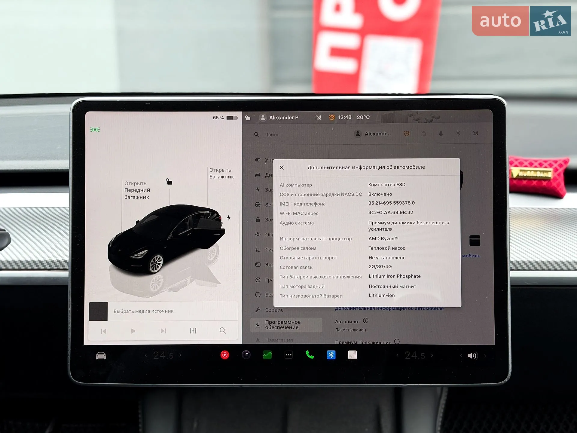 2022 Tesla Model 3 - мініатюра 21