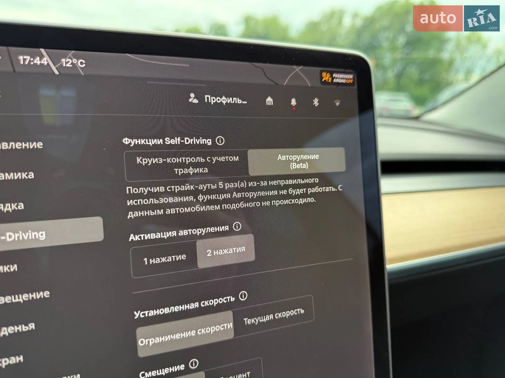 2020 Tesla Model 3 - мініатюра 32