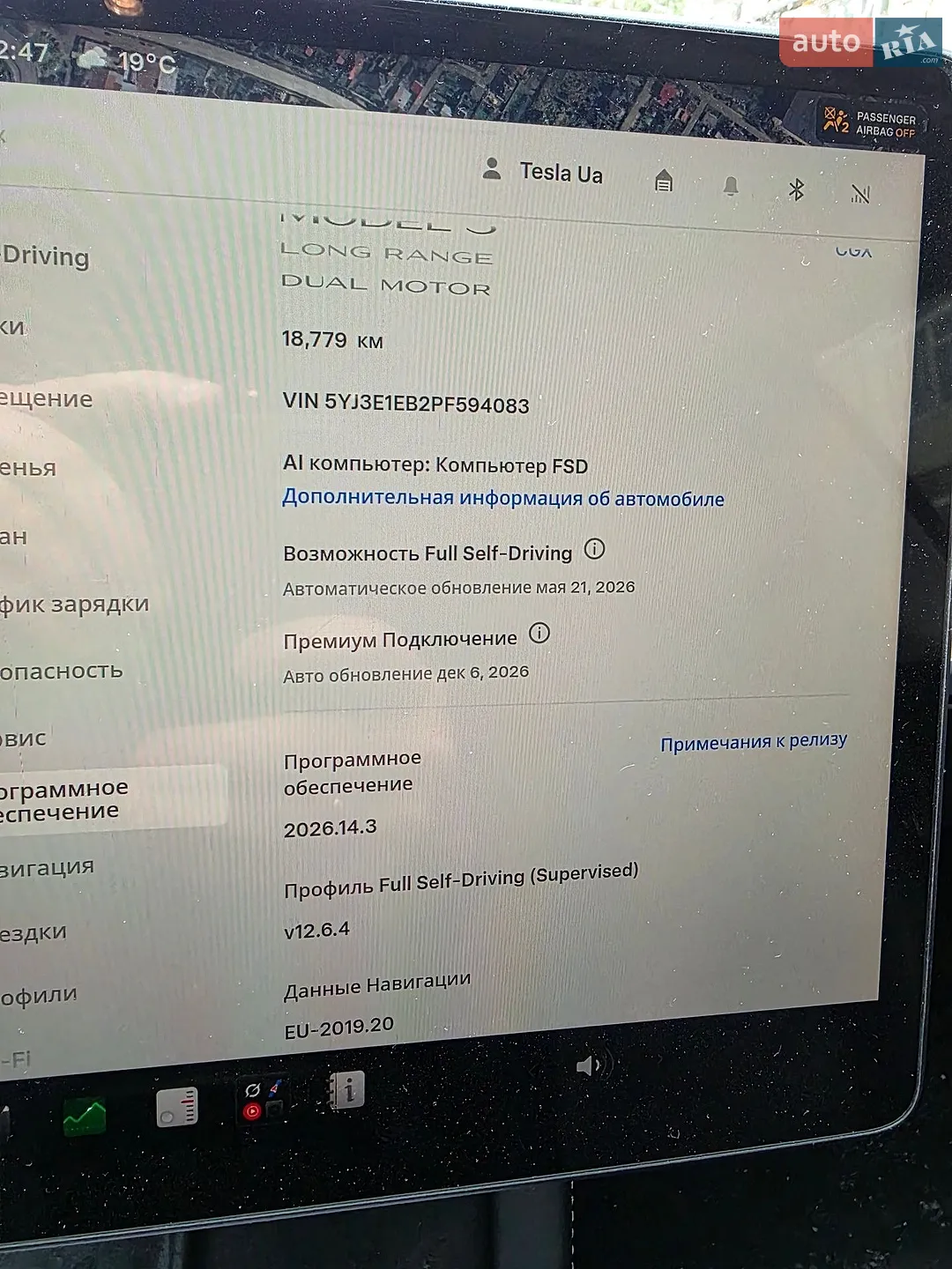 2023 Tesla Model 3 - мініатюра 30