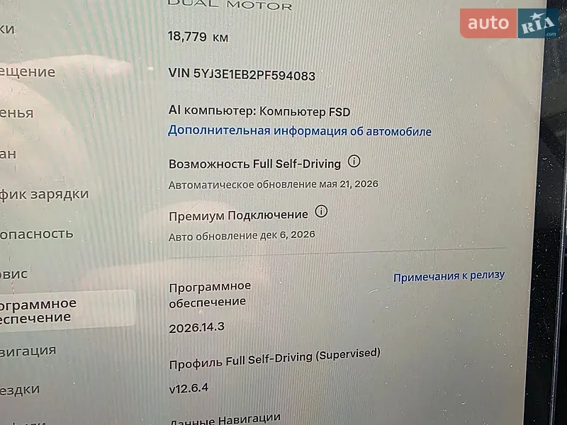 Седан Tesla Model 3 2023 в Львові документ