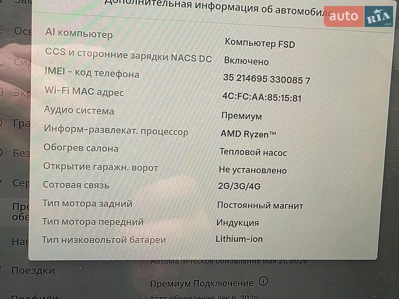 Седан Tesla Model 3 2023 в Львові документ