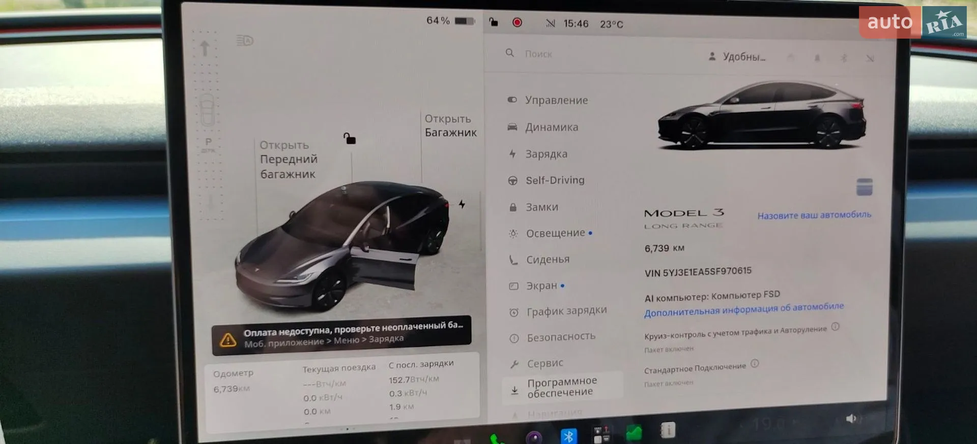 2025 Tesla Model 3 - мініатюра 15