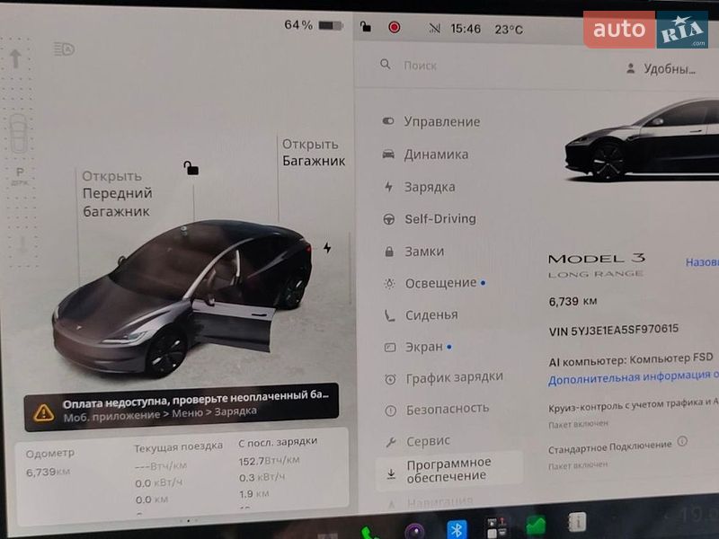 Седан Tesla Model 3 2025 в Полтаві
