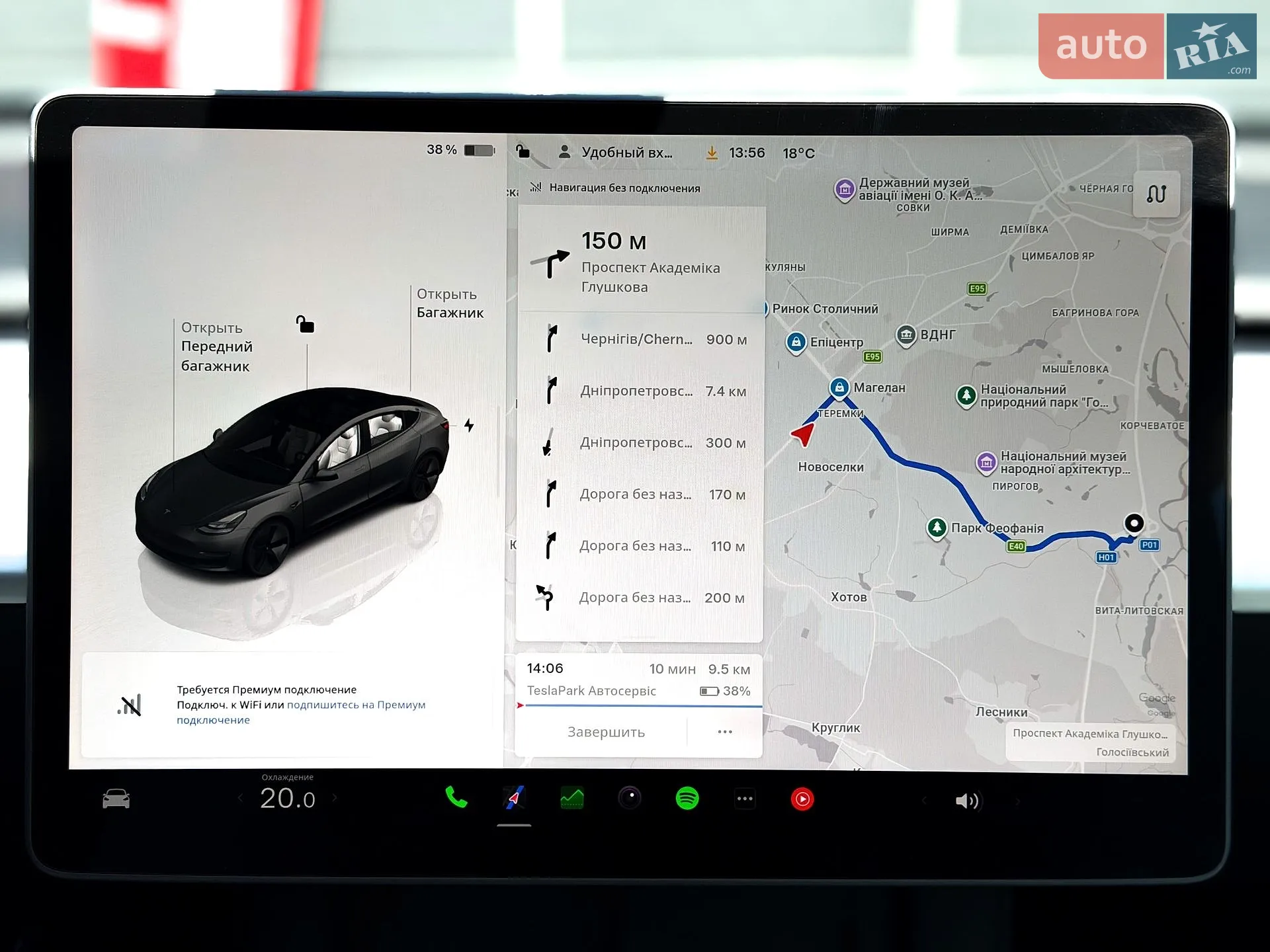 2023 Tesla Model 3 - мініатюра 27