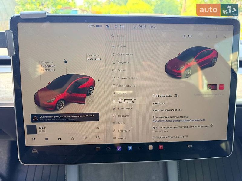 Седан Tesla Model 3 2022 в Софиевской Борщаговке