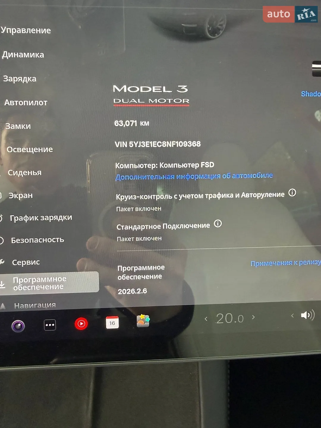 2021 Tesla Model 3 - мініатюра 28