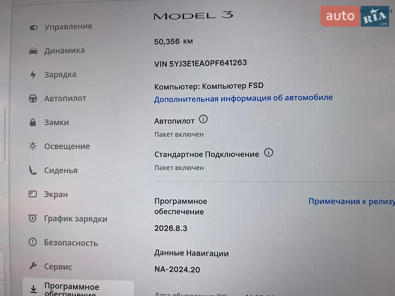 Седан Tesla Model 3 2023 в Одесі документ 2 фото Седан Tesla Model 3 2023 в Одесі документ
