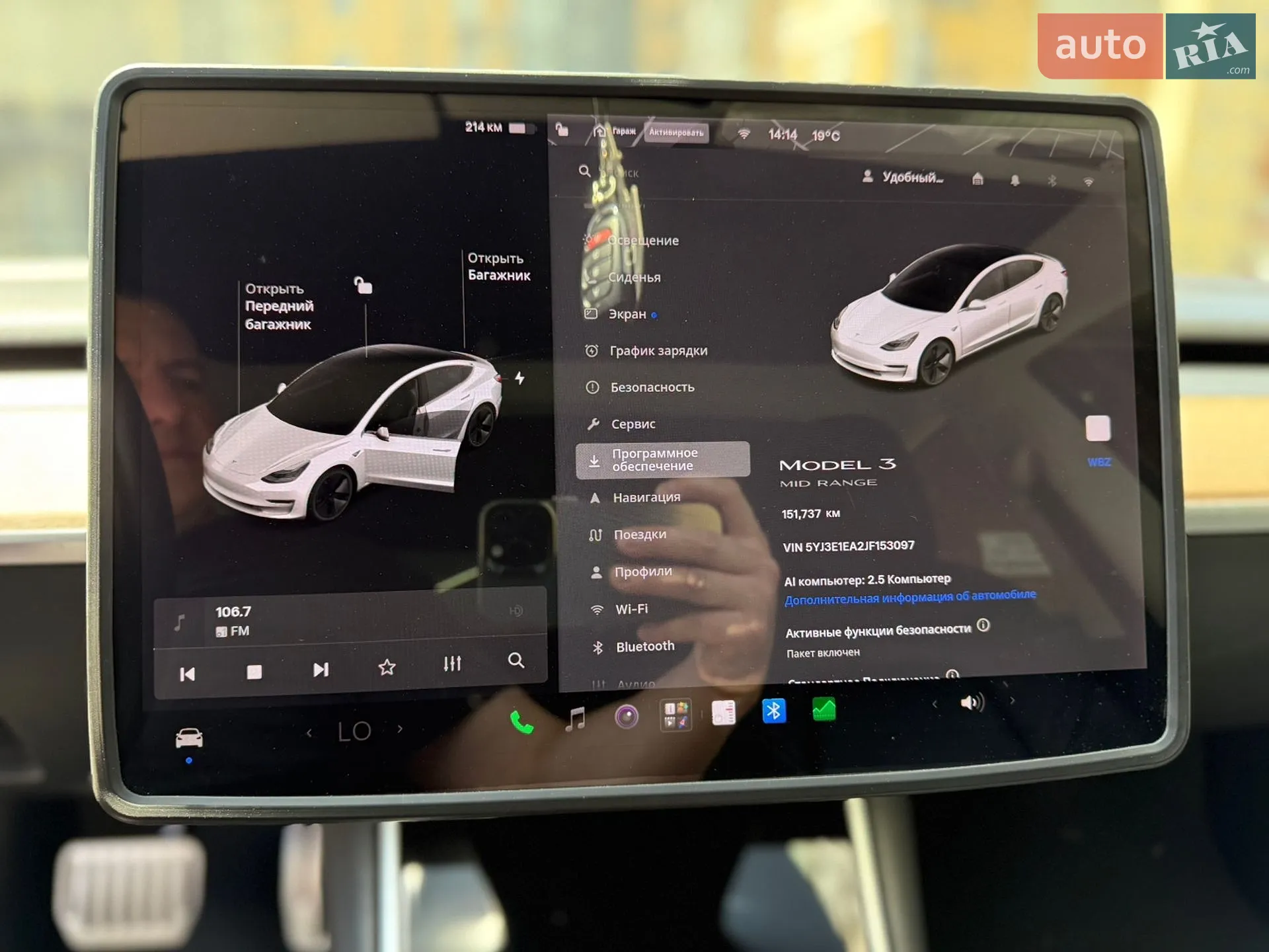 2018 Tesla Model 3 - мініатюра 14