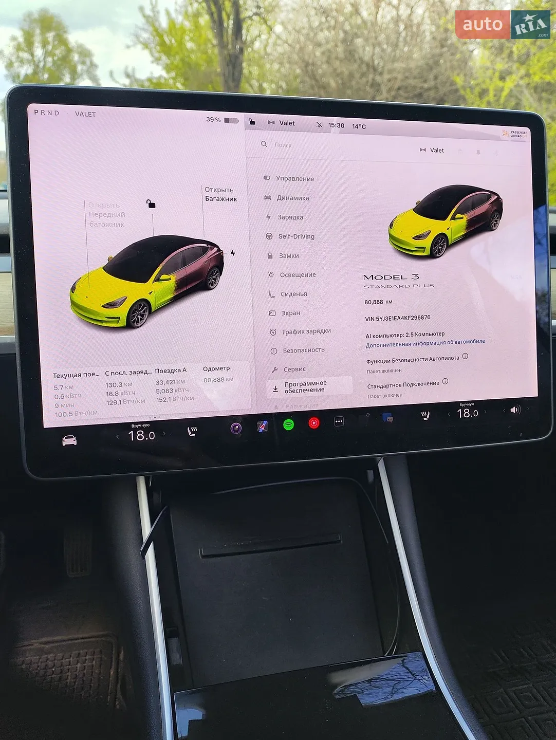 2019 Tesla Model 3 - мініатюра 16