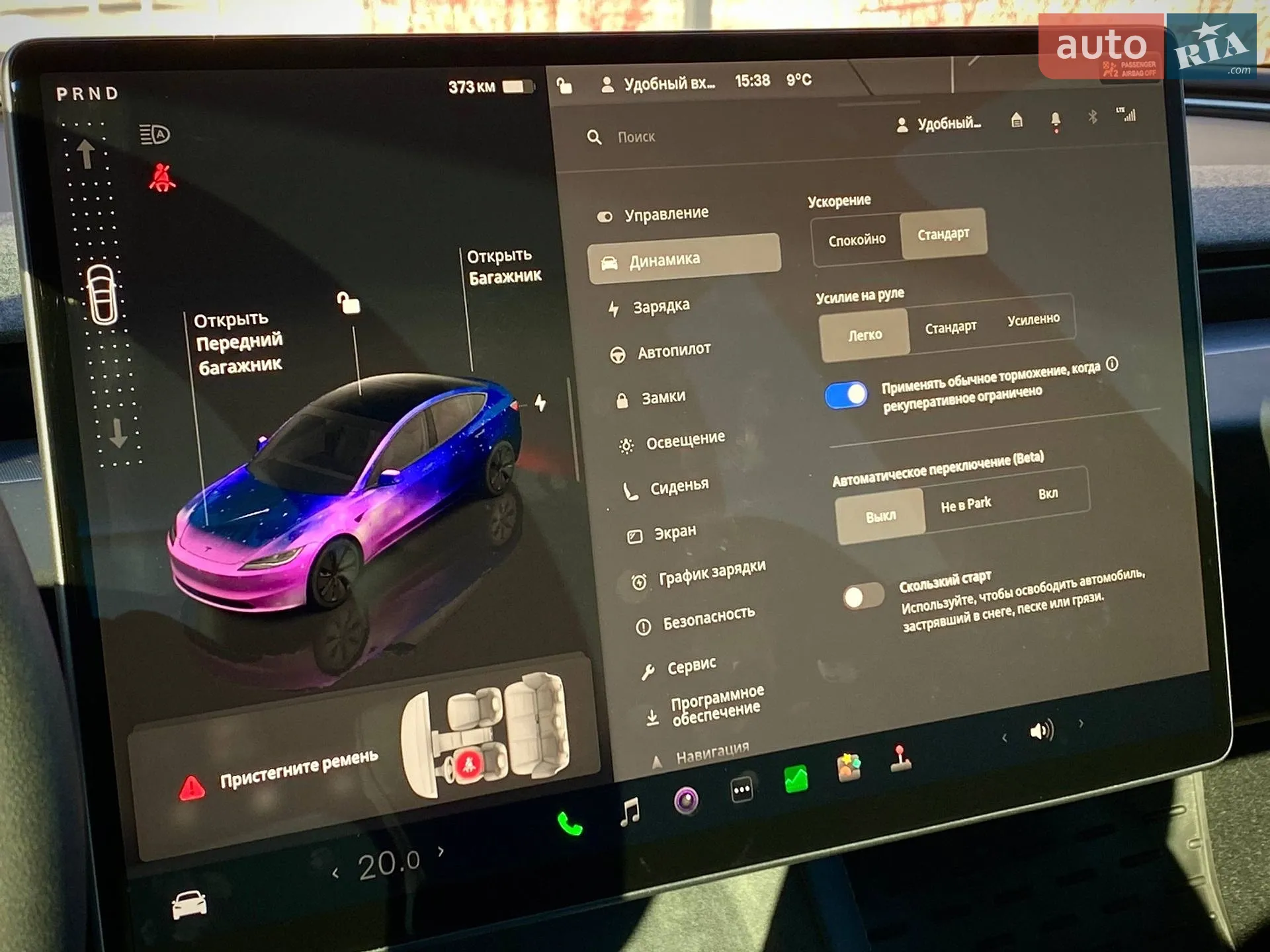2024 Tesla Model 3 - мініатюра 30
