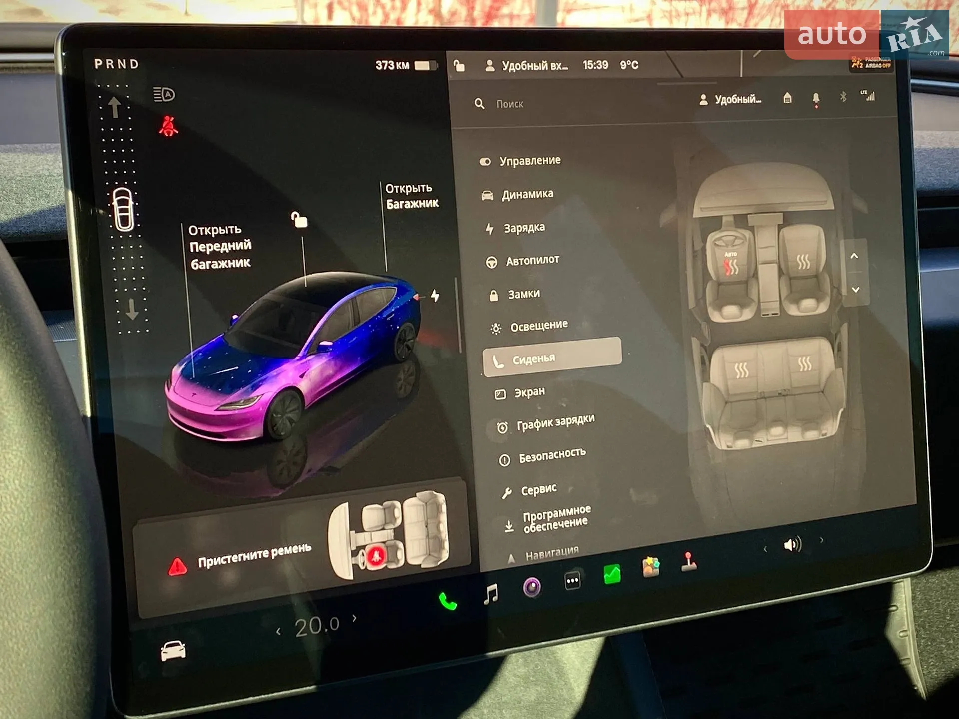 2024 Tesla Model 3 - мініатюра 37