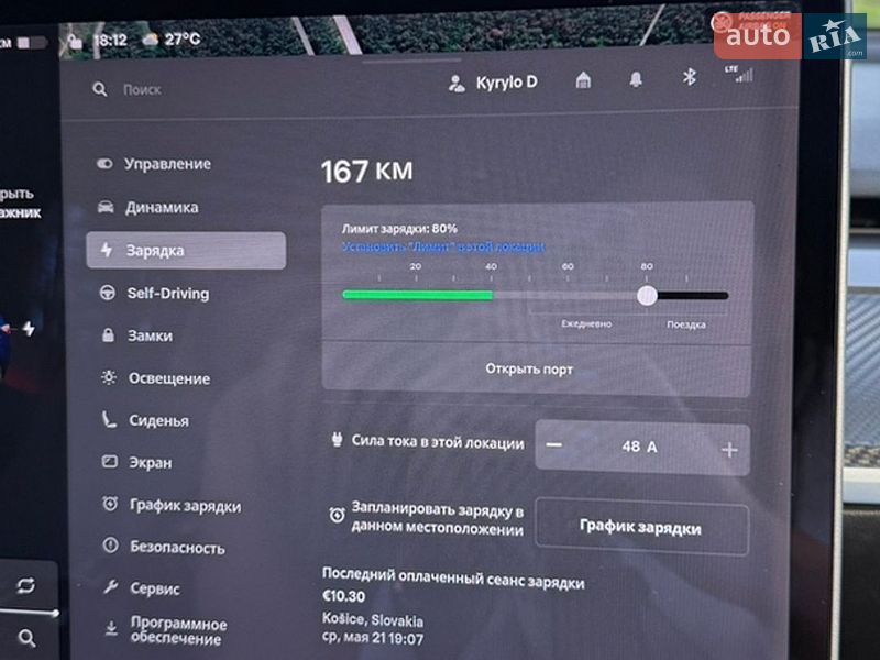 Седан Tesla Model 3 2018 в Кропивницком фото 21 Седан Tesla Model 3 2018 в Кропивницком