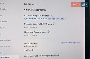 Седан Tesla Model 3 2018 в Киеве