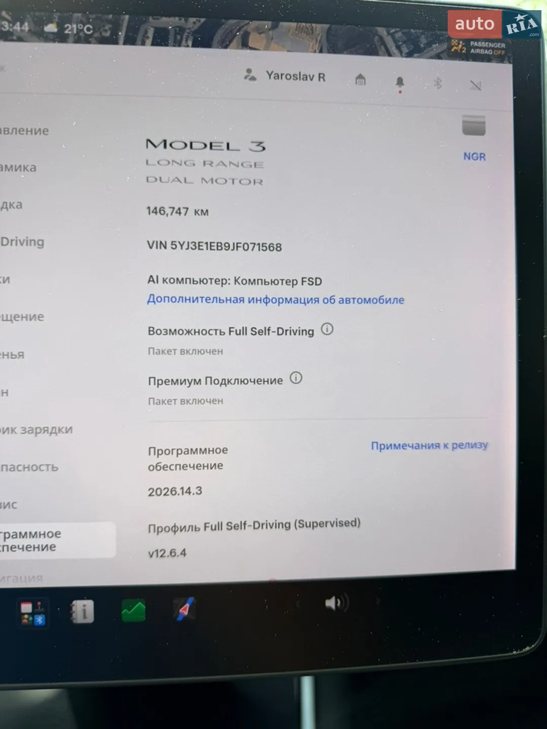 2018 Tesla Model 3 - мініатюра 23