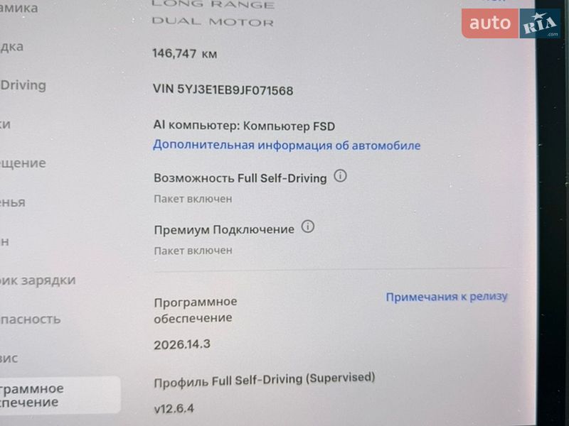 Седан Tesla Model 3 2018 в Киеве