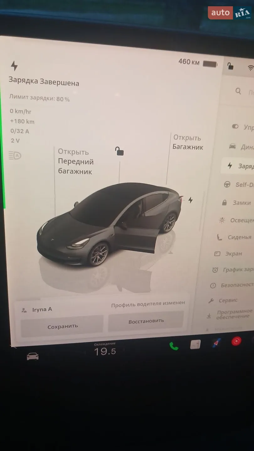 2022 Tesla Model 3 - мініатюра 17