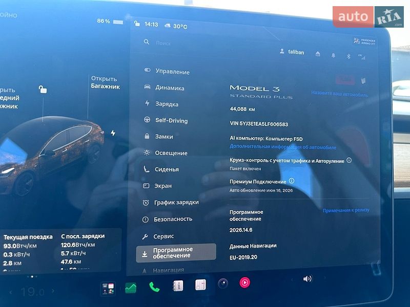 Седан Tesla Model 3 2019 в Белой Церкви